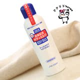 日本资生堂尿素身体乳霜150ML保湿软化角质改善鸡皮 让皮肤软嫩滑
