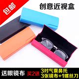 手工铁质太阳镜墨镜眼镜盒便携抗压创意高档平光近视眼睛盒男女