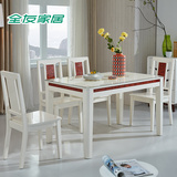 全友餐厅餐桌椅组合 简约现代钢化玻璃饭桌子长方形家具120357