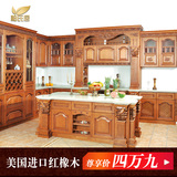高端进口红橡实木整体橱柜定做欧式实木厨柜厨房装修别墅厨房定制