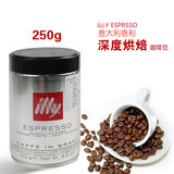 包邮意大利原装进口ILLY咖啡豆深度烘焙250克黑罐意式浓缩 农产品