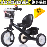 正品包邮星浪儿童三轮车加大座椅2-3-5宝宝三轮车小孩脚踏车单车
