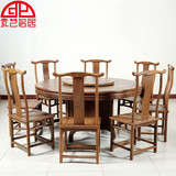红木家具 古典中式餐桌椅组合 实木餐椅大户型鸡翅木圆餐桌 饭台