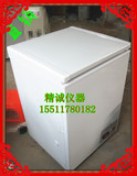 <迷你型> -40低温试验箱【可调低温箱 低温实验箱 低温冰柜 冰箱