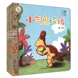 正版包邮 EQ小恐龙完美成长系列 行为管理共6册 高端绘本儿童图书 儿童读物 正版 0-3-4-6岁 畅销故事书籍 儿童心灵心理成长故事