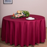布料纯色平纹酒店宾馆会议饭店婚庆桌布餐厅方形圆形圆桌桌布台布