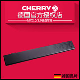 德国Cherry樱桃 机械键盘手托 原装MX2.0/3.0键盘掌托 专用腕托