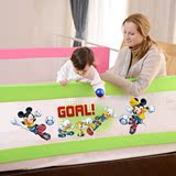 迪士尼儿童床护栏 婴儿安全床围栏 通用大床1.8米宝宝挡板防摔栏