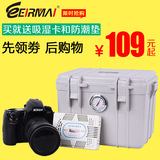 锐玛单反相机防潮箱摄影器材干燥箱防霉防水密封箱镜头收纳箱R11