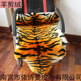 澳洲羊毛虎纹椅垫 老板椅坐垫办公椅子垫靠背垫皮毛一体腰靠