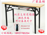 折叠会议桌长桌子折叠桌便携桌促销台会议桌长条桌子厂家直销包邮