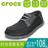 crocs卡洛驰男鞋帆布鞋 正品2015新款舒跃奇系带休闲户外鞋14774
