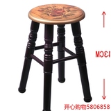 特价欧式田园风格餐桌椅化妆凳实木腿高圆凳子换鞋凳43CM多款图案