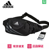 Adidas阿迪达斯旅游男子新款胸包挎包男包专柜腰包M67772专柜正品