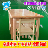 幼儿园实木桌椅 实木进口樟子松木儿童培训学习课桌长方桌批发