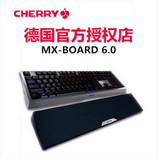 现货 Cherry/樱桃 MX-BOARD 6.0 全无冲发光游戏背光机械键盘红轴