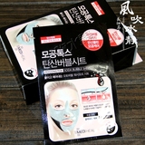 韩国可莱丝面膜 竹炭碳酸泡泡黑色面膜贴 收缩清洁毛孔 会冒泡泡
