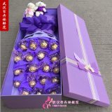 武汉鲜花速递生日礼物19颗费列罗巧克力花束汉口汉阳武昌同城送花
