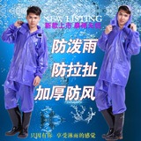 加厚雨衣雨裤迷彩韩国时尚成人男女透明电动车摩托车骑行分体雨衣