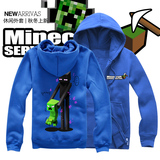 我的世界 周边 Minecraft  秋冬长袖外套 纯棉动漫卫衣
