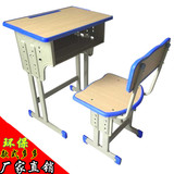 单人中小学生课桌椅加固升降辅导班课桌椅培训双人课桌椅学校托管