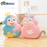 metoo咪兔 拼色森宝猴扁抱枕靠垫坐垫多用创意毛绒玩具生日礼物