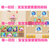 梦幻西游手游账号苹果IOS四区长乐未央 98级出售极品龙宫号