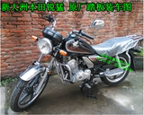 原装新大洲本田锐猛SDH125-56 CB125T大脚踏板摩托车脚踏板