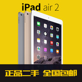 Apple/苹果 iPad Air 2 wifi 版 iPad 6 原装二手平板电脑 64G