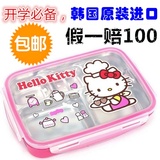韩国进口Hello kitty不锈钢餐盒冰雪奇缘儿童餐盘分格小学生饭盒