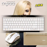 Rapoo/雷柏 9160 无线鼠标键盘套装 超薄无线键鼠 静音省电
