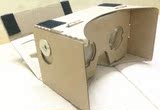暴风魔镜Google Cardboard 谷歌虚拟现实手机3d眼镜 Oculus Rift