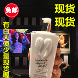 香港专柜代购VS/维多利亚的秘密白天使翅膀保湿香水身体乳液250ML