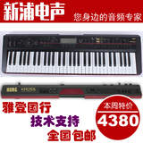 科音/KORG KROSS 61键合成器 编曲键盘 电子琴 可用电池 工作站
