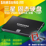 Samsung/三星 MZ-750250B/CN EVO固态硬盘250g 电脑SSD非移动256