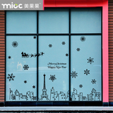 雪花玻璃贴纸 巴黎浪漫圣诞节 店铺装饰橱窗贴画沙发背景墙贴铁塔