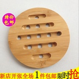 天然竹隔热垫煲垫锅碗碟盘子防烫垫子加厚型杯垫圆形 正方形