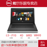 Dell/戴尔 灵越14（5455） M5455-2208 四核轻薄家用笔记本