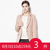 三彩2016春装新款 经典西装版型纯色修身长袖外套S143344W00 女