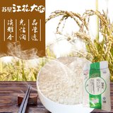 【苏垦米业】江花大米10kg20斤一包  2015新粳米袋装一级米十千克