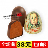 99包邮俄罗斯进口糖果红色十月大头娃娃阿伦卡焦糖布丁巧克力喜糖