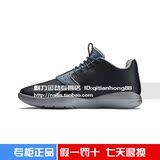 专柜正品2016春新款Nike耐克Jordan Eclipse男鞋篮球鞋807706-406