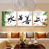 现代客厅装饰画中国风字画沙发背景墙壁画办公挂画无框画上善若水