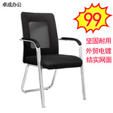 特价爆款电脑椅职员椅办公椅子弓形学生椅家用网布会议椅黑色座椅