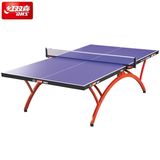 DHS红双喜乒乓球台球桌 室内标准比赛球桌子小彩虹乒乓球台T2828