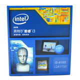 Intel 酷睿i3 4160（英原）处理器组装电脑全新架构盒装CPU