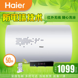 Haier/海尔 EC5002-D电热水器储水式洗澡淋浴50L节能高效送装一体