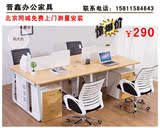 北京办公家具简约2人四人桌椅组合办公屏风工位钢架职员桌电脑桌
