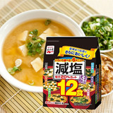 味增汤日本进口两件包邮减盐汤永谷园即食速食汤12包6种口味