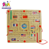 DHA磁性玩具迷宫智力 儿童大磁铁运笔迷宫走珠 环游世界磁力迷宫